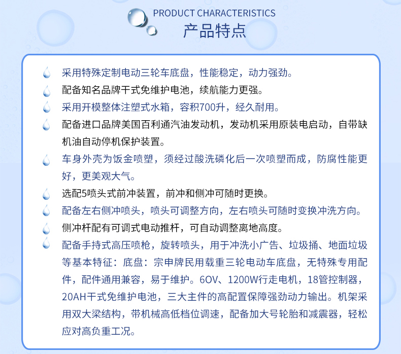高壓沖洗車